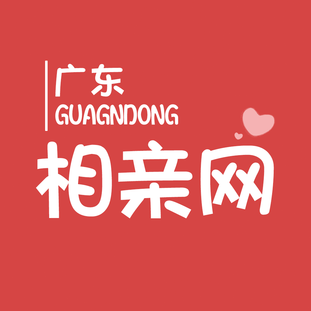 广东相亲网